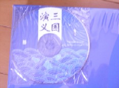 演義のCD.jpg