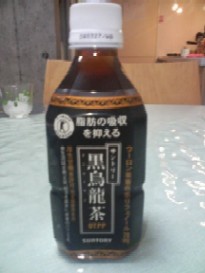 黒烏龍.jpg